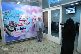 دیدار نوروزی جامعه قرآنی در سال ۹۶
