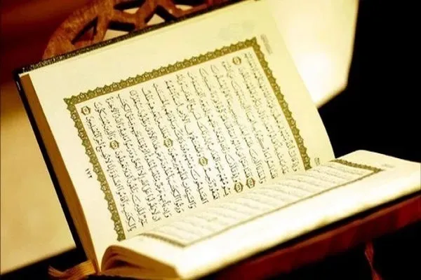 هل يجوز تقسيم المصحف القديم إلى أجزاء صغيرة للاستفادة منه؟