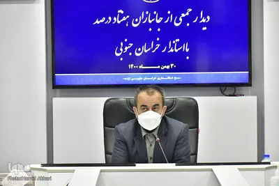 دیدار جانبازان خراسان‌جنوبی با استاندار