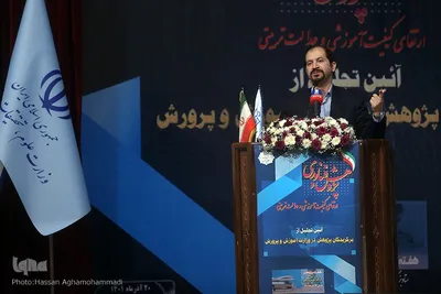 پیمان صالحی، معاون پژوهشی وزیر علوم، تحقیقات و فناوری
