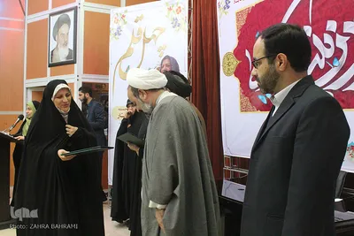 آیین تجلیل از همسران جانبازان در شهر اراک