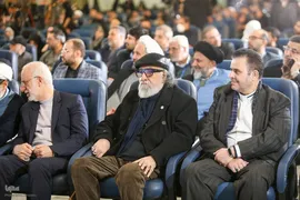سی‌ودومین نمایشگاه بین‌المللی قرآن کریم