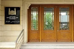 Azərbaycanda fəaliyyət göstərən dini konfessiyaları dünya ictimaiyyəti və dini liderlərə müraciət etdi