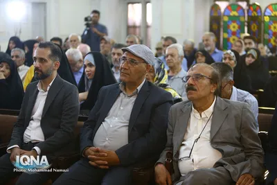 آیین گرامیداشت ابن‌ سینا