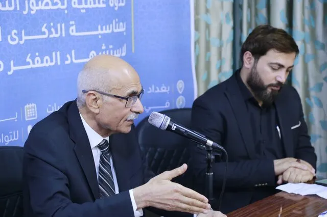 همایش «شهید مطهری، الهام‌بخش انقلاب و استاد نسل‌ها» در عراق برگزار شد