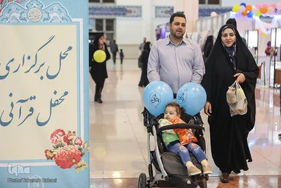 چهارمین روز نمایشگاه قرآن