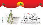 اجرای ۱۵ مجلس تعزیه در پنجمین دوره «شبیه نور»