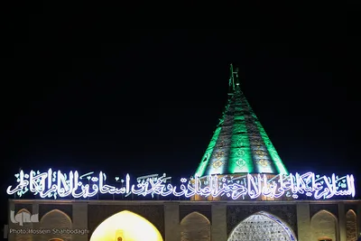 آیین تعویض پرچم حرم امامزاده علی بن جعفر(ع)