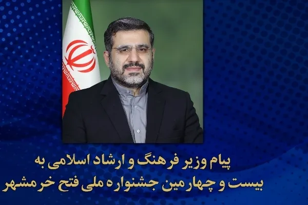 مقاومت و حرکت‌های ظلم‌ستیزانه آرمانی والاست