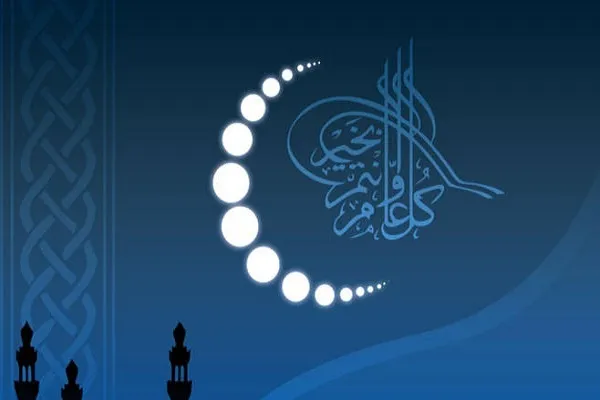 معظم الدول الإسلامية تعلن غداً الجمعة أول أيام عيد الفطر