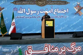 اجتماع بزرگ «امت رسول الله (ص)» مردم شهیدپرور تهران در میدان انقلاب