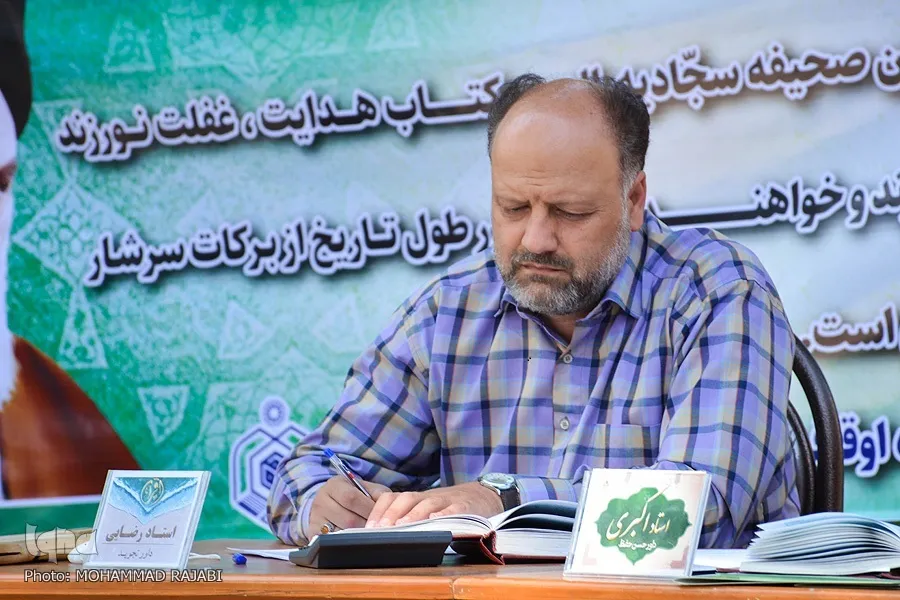 مشق عشق پاسداری زیر سایه قرآن