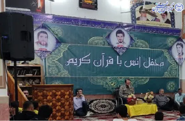 برگزاری محفل انس با قرآن در روستای خشکرود  بابلسر