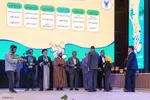 مرحله پایانی سی‌ونهمین جشنواره ملی قرآن و عترت دانشجویان در اصفهان