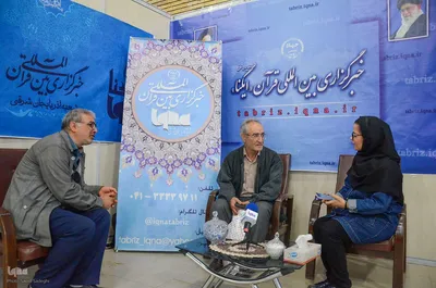 یازدهمین نمایشگاه مطبوعات و خبرگزاری‌های استان آذربایجان شرقی‎