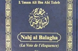 Traduction et publication du Nahjol Balagha en Kirghiz 