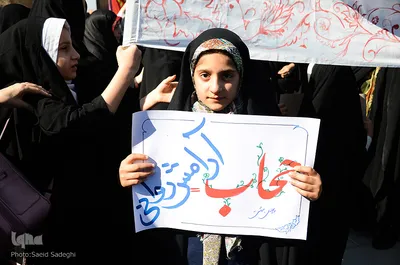 اجتماع بزرگ مردمی به مناسبت روز عفاف و حجاب