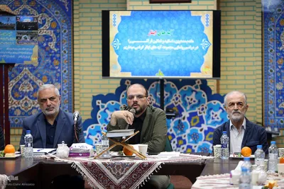 رونمایی مجموعه آیه های ایثار