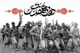 کتاب الکترونیک «تبیین ابهامات تاریخی دفاع مقدس» منتشر شد