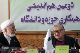 دومین نشست هم اندیشی همکاری حوزه و دانشگاه