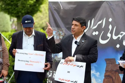 تجمع حافظان میراث جهانی ایران