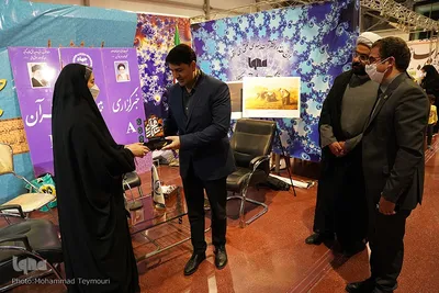 روز پنجم هفدهمین نمایشگاه قرآن و عترت اصفهان
