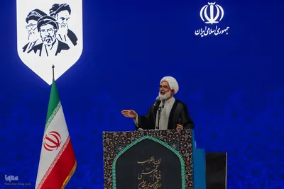 نماز جمعه تهران