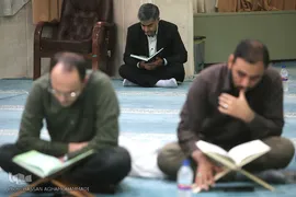 مسابقات قرآن قوه قضائیه 