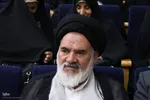 همایش ملی آیت‌الله حسن‌زاده آملی در اصفهان