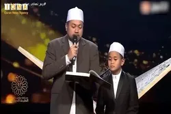 Bewundernswerte Rezitation des malaysischen Vaters und Sohnes im Talentwettbewerb + Video