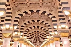 Lancement de l'Encyclopédie de l'architecture de la mosquée du Prophète (psl)