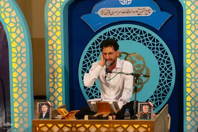 روز پایانی چهل‌وهشتمین دوره مسابقات سراسری قرآن استان اصفهان