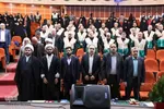 اختتامیه بیستمین همایش بین‌المللی «امام رضا(ع)» در اراک