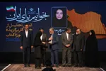 آیین اختتامیه دهمین دوره جایزه کتاب سال لرستان