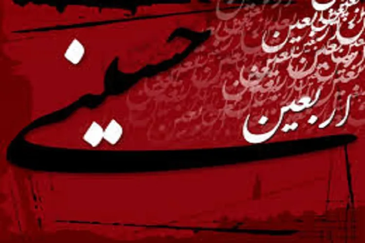 ویژه‌برنامه «زیر خیمه خورشید» در کرمان برگزار می‌شود