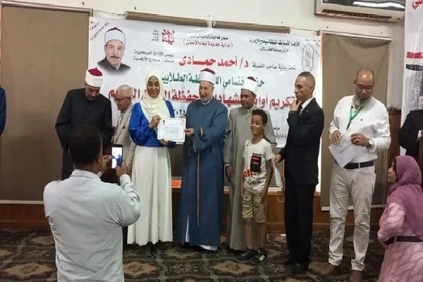 مصر: منطقة 