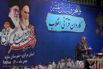 احمد ابوالقاسمی، قاری بین المللی قرآن کریم 