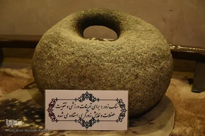 میراث پهلوانی بیرجند در قلب یک موزه