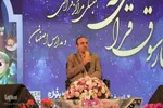 همایش چهارسوق قرآنی در نمایشگاه قرآن اصفهان