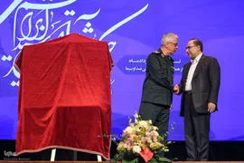 اولین کنگره بین‎المللی الگوی حکمرانی شهید آیت‎الله دکتر سید ابراهیم رییسی