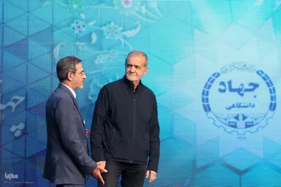 مراسم گرامیداشت چهل و پنجمین سالگرد تشکیل جهاددانشگاهی