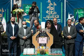 مراسم زنگ عاطفه‌ها