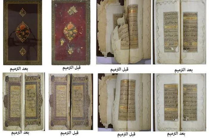 العتبة العباسية ترمّم مصحفاً نفيساً يعود للقرن الرابع عشر الهجريّ + صور