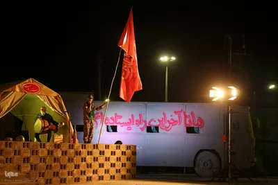 اجلاسیه سرداران و ۱۱۰ شهید آماد و پشتیبانی سپاه انصارالرضا(ع) خراسان جنوبی
