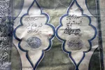 یکی از اسناد کتابخانه شرف الدین مربوط به سال 1317 قمری.  