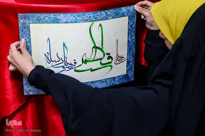 جشن میلاد حضرت علی ع از سوی هیات فاطمی فرهنگ و رسانه