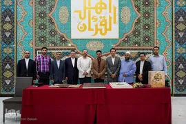 بازدید هیئت ایرانی از بنیاد نشر قرآن «رستو» در مالزی