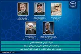 پیام تبریک رئیس جهاددانشگاهی به مناسبت انتصابات جدید رهبر معظم انقلاب