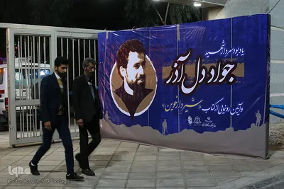 رونمایی از کتاب شیر دارخوین