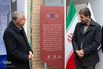 سفر وزیر میراث‌فرهنگی، گردشگری و صنایع‌دستی به اصفهان